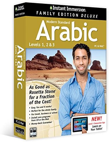 Learn Arabic: Instant Immersion Family Edition Language Software Set  - 2016 Edition
