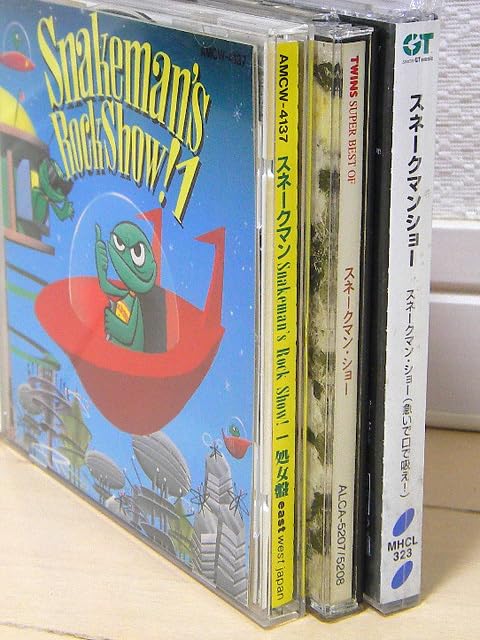 Amazon.co.jp: ☆ スネークマン・ショー：CDまとめ：急いで口で吸え