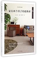 Home Storage Method (Chinese Edition) 7209087249 Book Cover