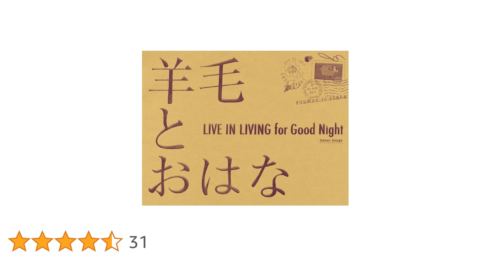 Amazon.co.jp: LIVE IN LIVING for Good Night: ミュージック
