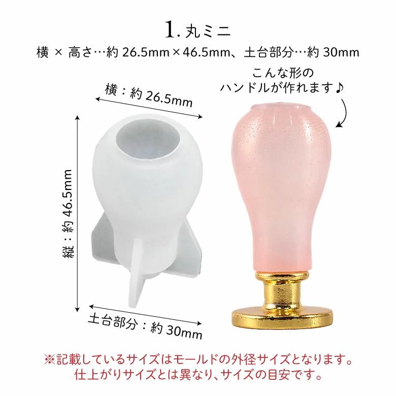 Amazon.co.jp: シリコンモールド シーリングスタンプ ハンドル 3種 190 