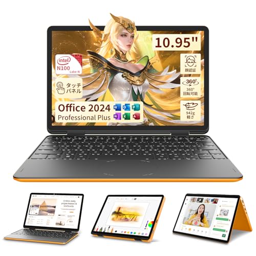 Amazon.co.jp: SERYUB office2024搭載ノートパソコン 10.95インチ 1TB