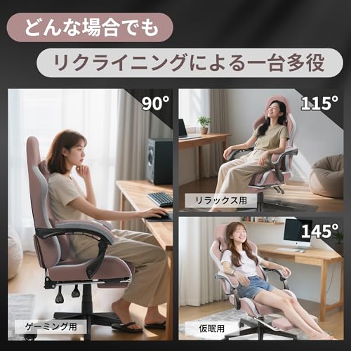 Dowinx ゲーミングチェア LS-6658D07A