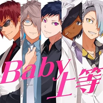 MonsterZ MATEをAmazon Musicで