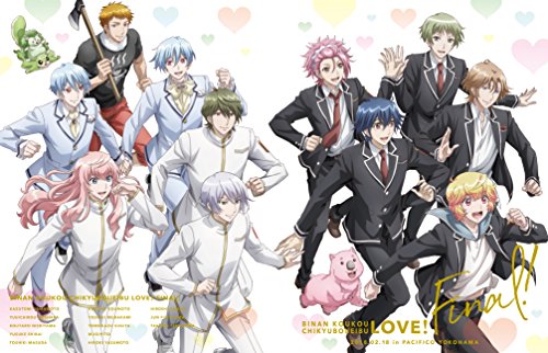 Pretty Boy High School Earth Defense part LOVE. Final. DVD image 4