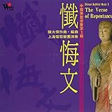  Recitation of the Name of Amitabha Buddha