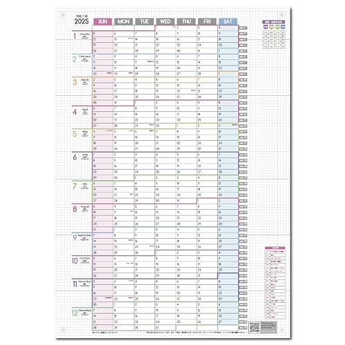 Amazon.co.jp: DAYS LINK 1年連結カレンダー ポスター 1枚 (2025年 1月