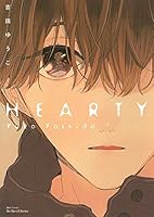 HEARTY 4813030726 Book Cover