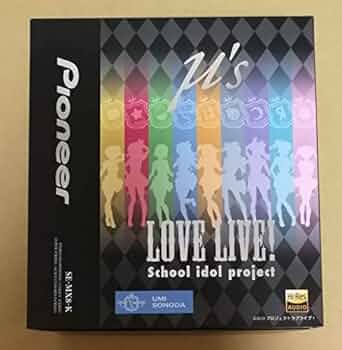 今限定価格 ラブライブ 矢澤にこ μ's パイオニア ヘッドホン ハイレゾ 今限定価格 ラブライブ 矢澤にこ μ's パイオニア ヘッドホン