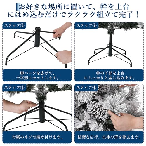 ガービー（Garvee） クリスマスツリー 150cm 雪化粧 北欧風 枝増量 本物松ぼっくり 高濃密度枝 組立簡単 Christmas Tree 大型 おしゃれ モコモコ 飾り クリスマス [4]