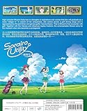 SORAIRO UTILITY - COMPLETE ANIME TV SERIES DVD BOX SET ( JAPANESE DUB WITH ENGLISH SUBS ) SHIP FROM UK - Image 3