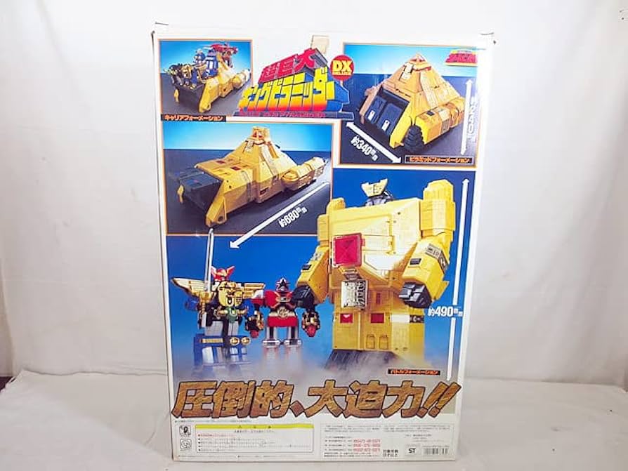 超力戦隊オーレンジャー ミニプラ オーレンジャーロボ キングピラミッター 希少品 DX PR Zeo オーレンジャー#4】家電並みのデカさ⁉︎ キング