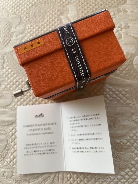 エルメス 非売品 銀座メゾンエルメス ノエル オルゴール ♡ - 1 