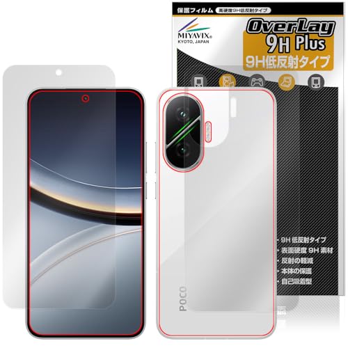 �~���r�b�N�X Xiaomi POCO F7 �Ή� �ی� �t�B���� ���d�x 9H �ᔽ�� PET�� �����K���X�����̍d�x �t���E�w�� �Z�b�g ���{��