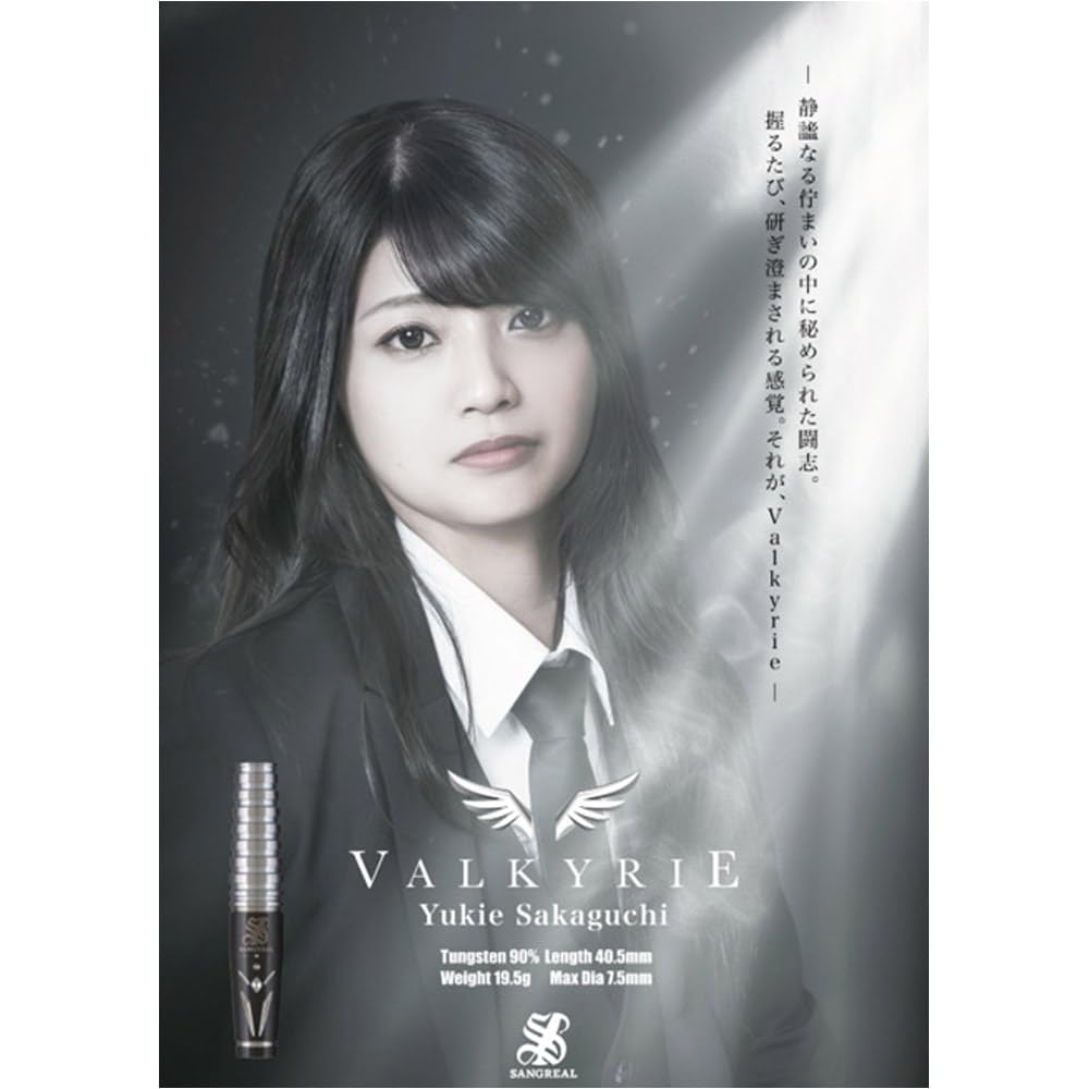 Amazon | SANGREAL サングリアル Valkyrie ヴァルキリー 2BA 坂口優希