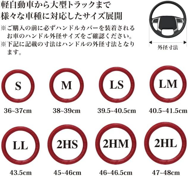 通販 金華山小雪 金 華山 小雪 光華 ハンドルカバー 金華山 オリジナル