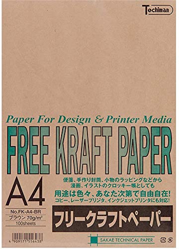 SAKAEテクニカルペーパー フリークラフトペーパー 70g/m2 A4 ブラウン 100枚 AZ FK-A4-BR amazon仕様