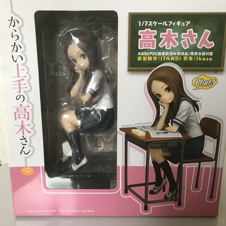 からかい上手の高木さん 高木さん 1/7 完成品フィギュア Amazon.co.jp: Kurrma からかい上手の高木さん 高木（7.8in