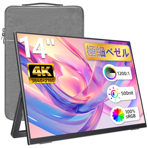 Amazon.co.jp: kksmart モバイルモニター 14インチ 4K(3840*2160) 超
