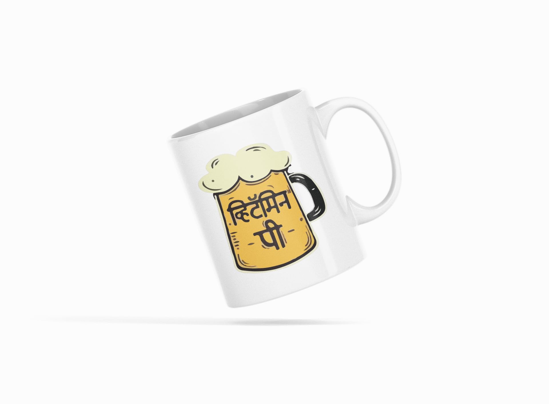 Yellow Orrange Vitamin Pee Printed Ceramic Coffee Mug 250 Ml 1