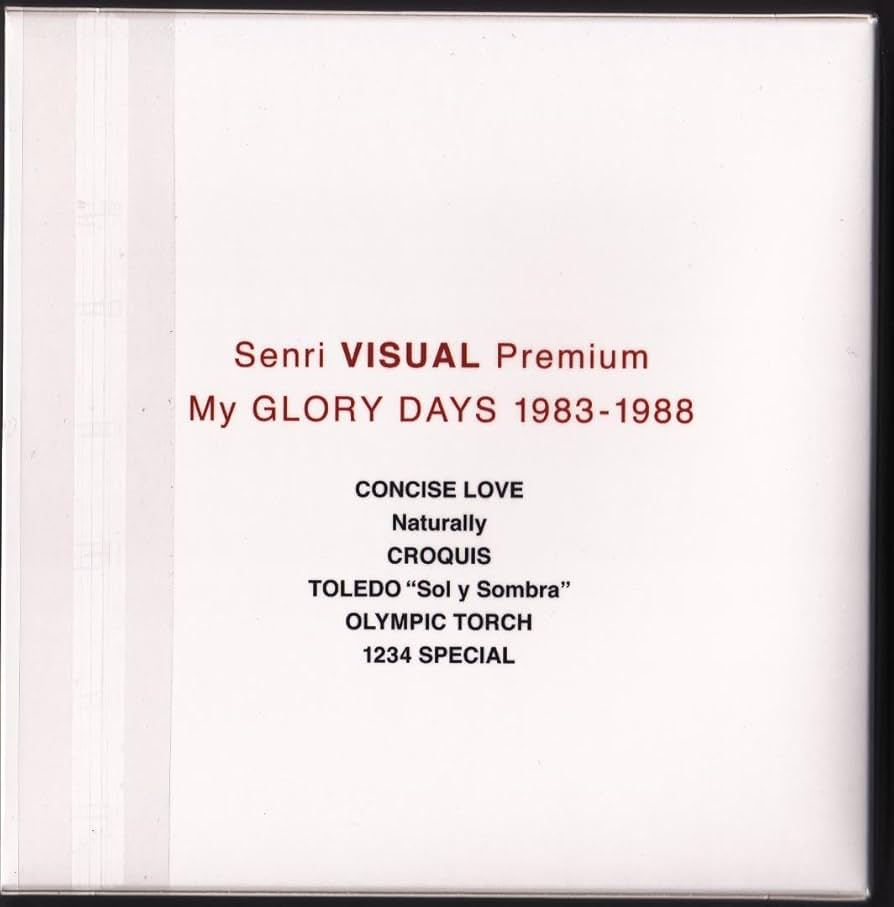 大江千里 VISUAL Premium My GLORY DAYS 83-88 大江千里 VISUAL Premium My GLORY DAYS 83-88