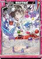 竜の文明史 カード検索 ｜ Z/X - Zillions of enemy X - ゼクス公式サイト