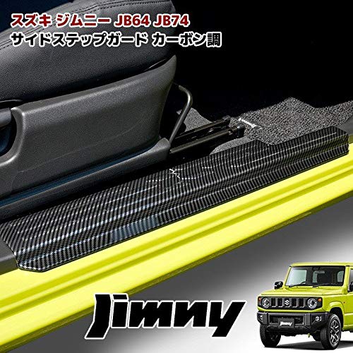 Amazon | HELIOS ジムニー用 ジムニーシエラ用 JB64W JB74W
