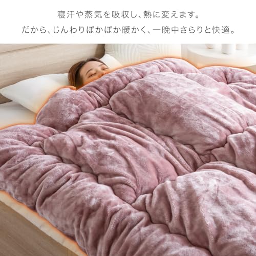 タンスのゲン もはや、こたつ。(R) 掛け布団 シングル 中綿1.5㎏ 日本製 吸湿 発熱 機能綿 高密度 フランネル生地 洗える 軽い 暖かい 冬用 布団 掛けふとん 22200043(86893) の商品画像 6