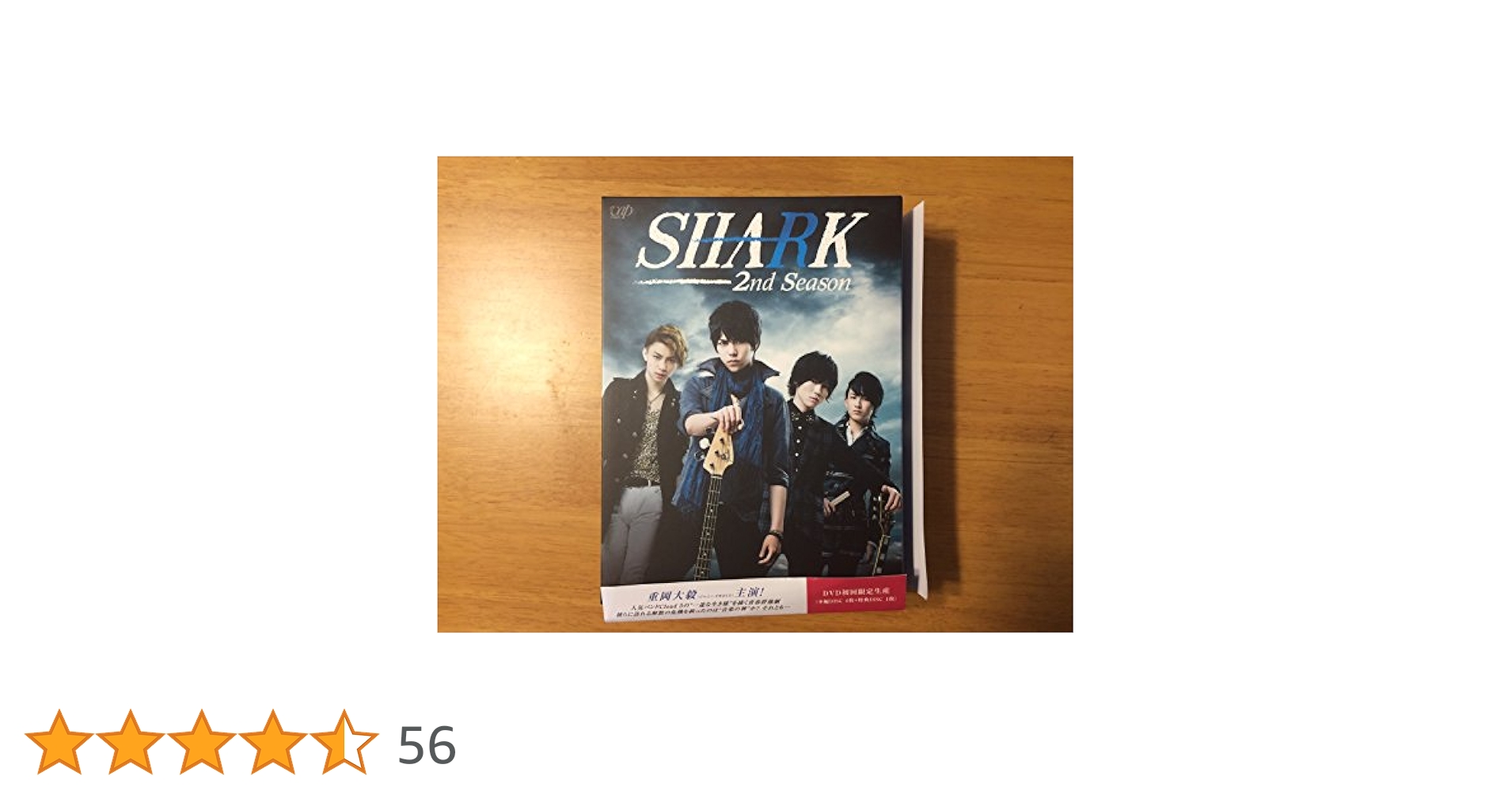 Amazon.co.jp: SHARK ~2nd Season~ DVD-BOX 豪華版(初回限定生産