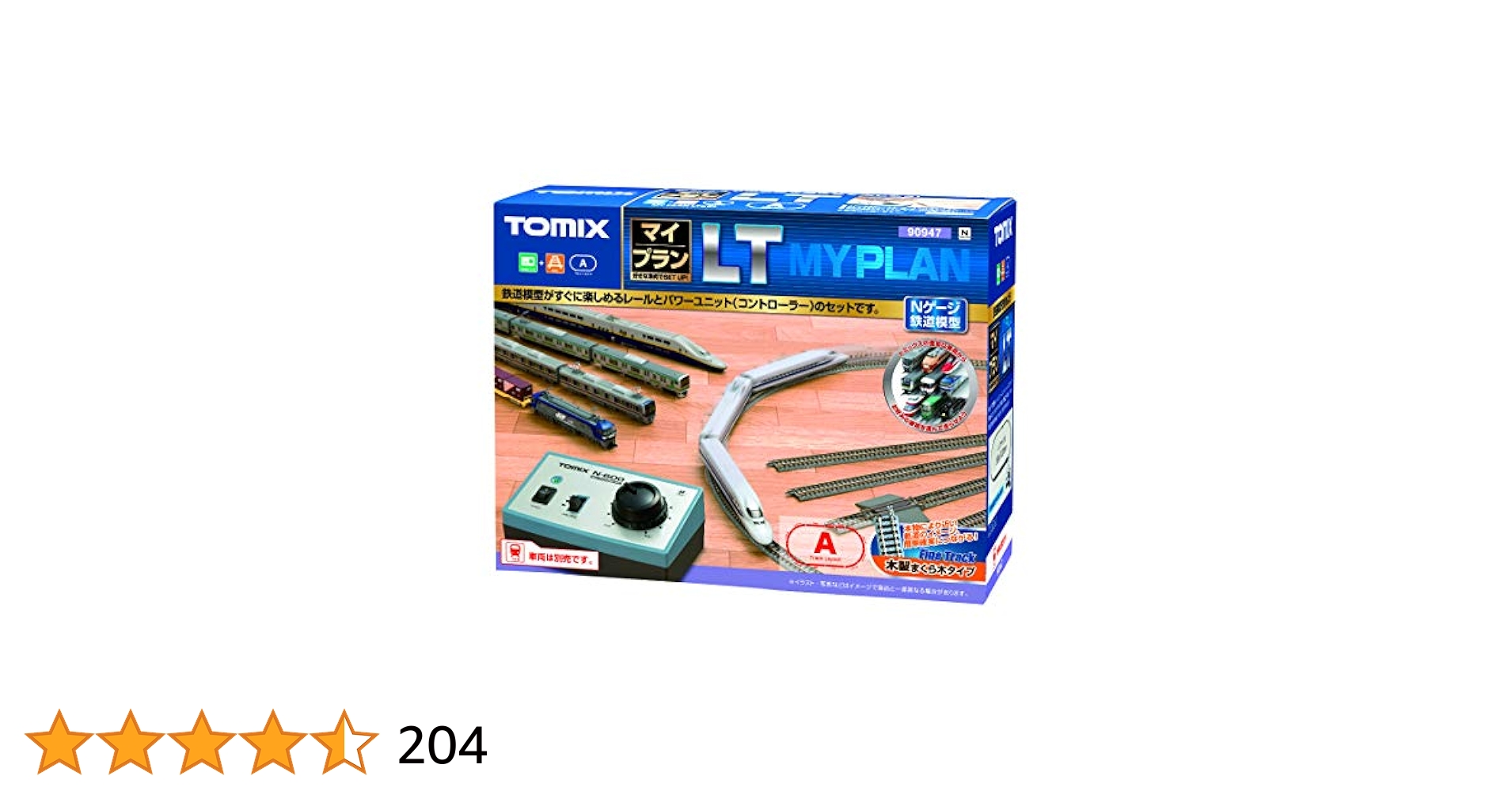 Amazon | TOMIX Nゲージ マイプラン LT III F 90947 鉄道模型