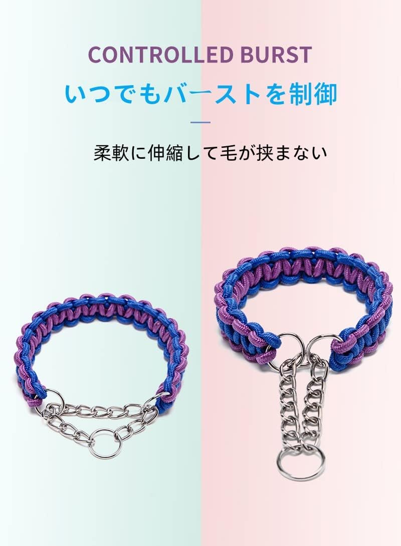パラコードリード＆パラコード首輪　太め　ハーフチョーク　パープル×ピンク　№29 パラコード首輪 ダブル編みハーフチョークタイプ