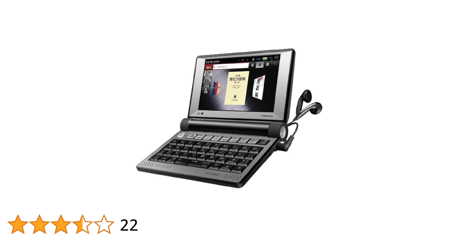 セイコーインスツル　電子辞書　DAYFILER DF-X11001 Amazon | セイコーインスツル 電子辞書 DAYFILER ビジネス