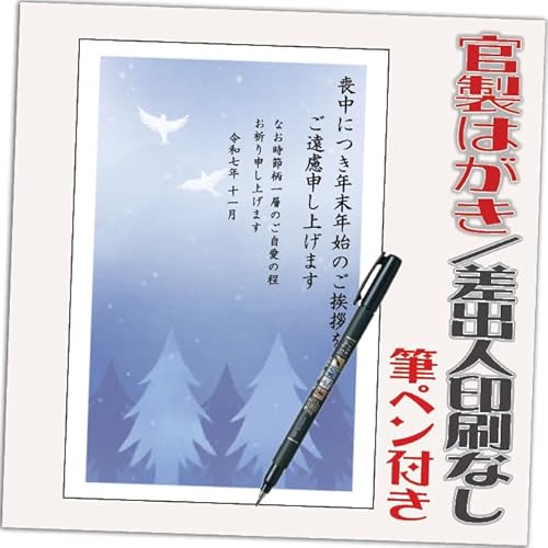 y12 Mytzr͂ Nꌇ 85~؎t ͂ IׂfUC 2025N ߘa7N olȂifUCFHA189j