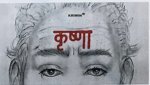 KRIWIN Metal Radhe Krishna Tilak/Tika Stamps (Combo of 2) 3