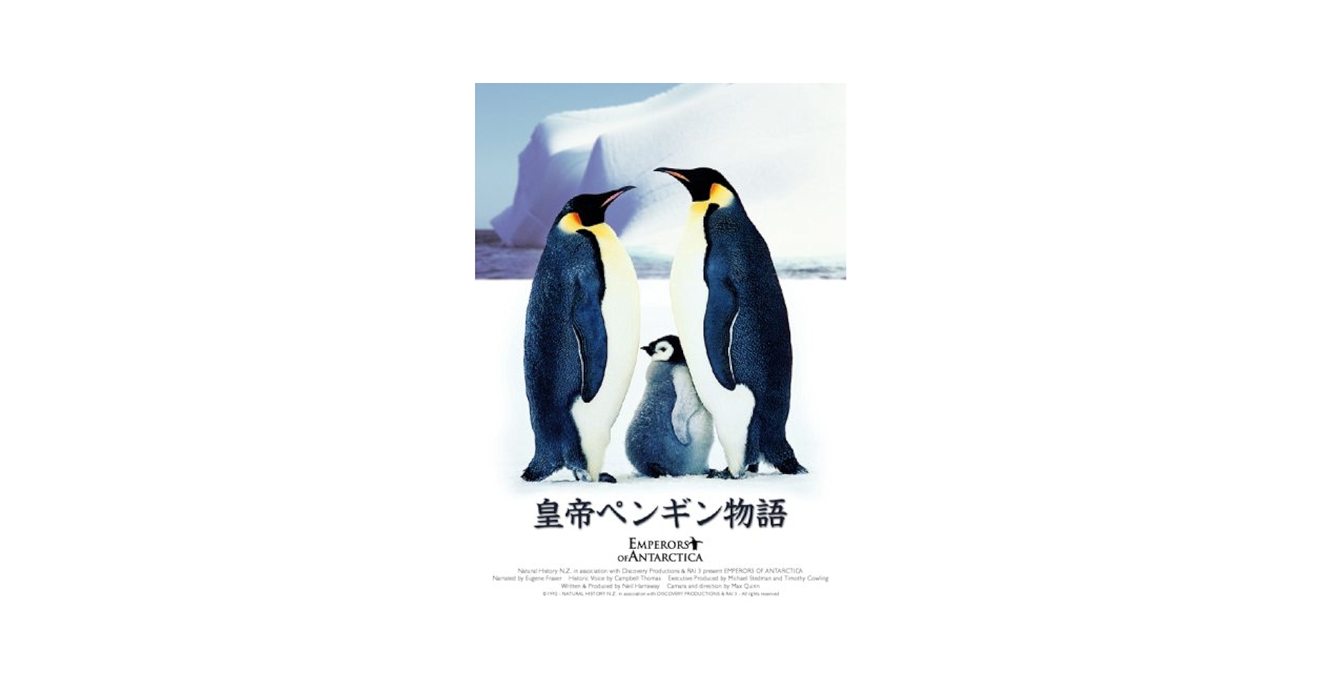 その他 National Geographic: Emperors [DVD] その他 National Geographic: Emperors [DVD] Amazon.com: March
