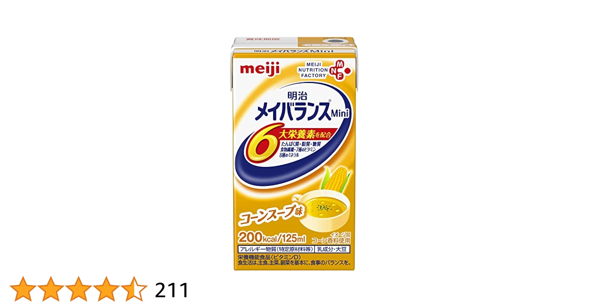 明治メイバランスミニ　コーンスープ味　24本×3ケース Amazon | メイバランスミニ コーンスープ味 125ml×24本【ケース