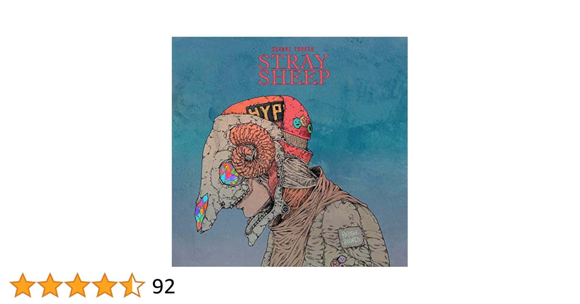 #米津玄師 さん #STRAYSHEEP #おまもり盤 #クリアファイル付き Amazon.co.jp: 【Amazon.co.jp限定】STRAY SHEEP (おまもり盤