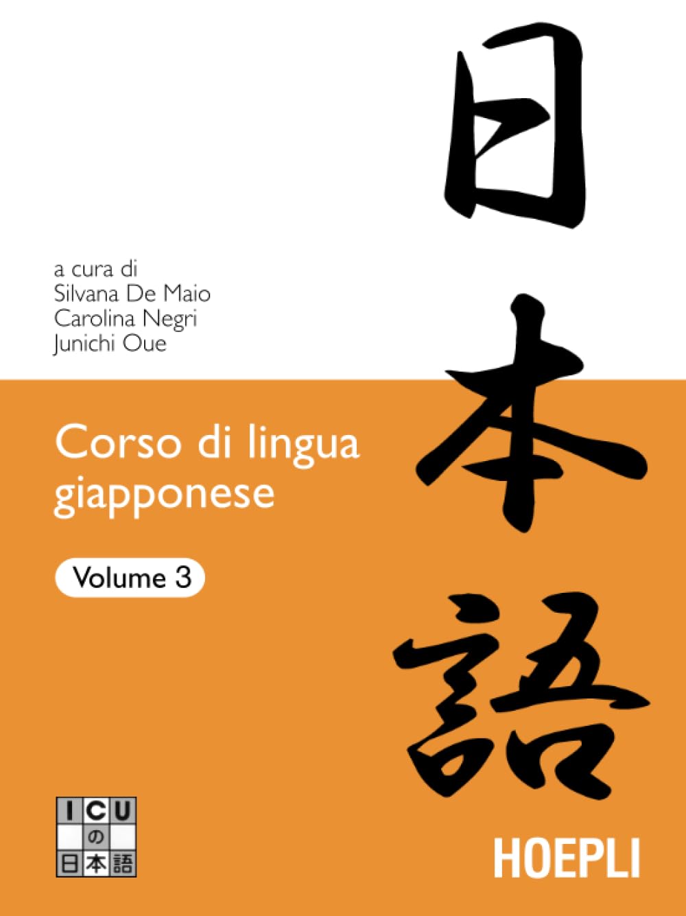 Corso di lingua giapponese