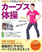 紅梅様，専用❣️カーブスプロテイン　２袋セット さっちゃん様専用カーブス プロテイン梅味 - メルカリ