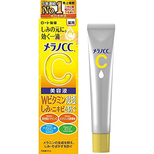 Rohto Melano CC Medicinal Stain Concentrated Measures Serum 20ml Blotting Paper Set