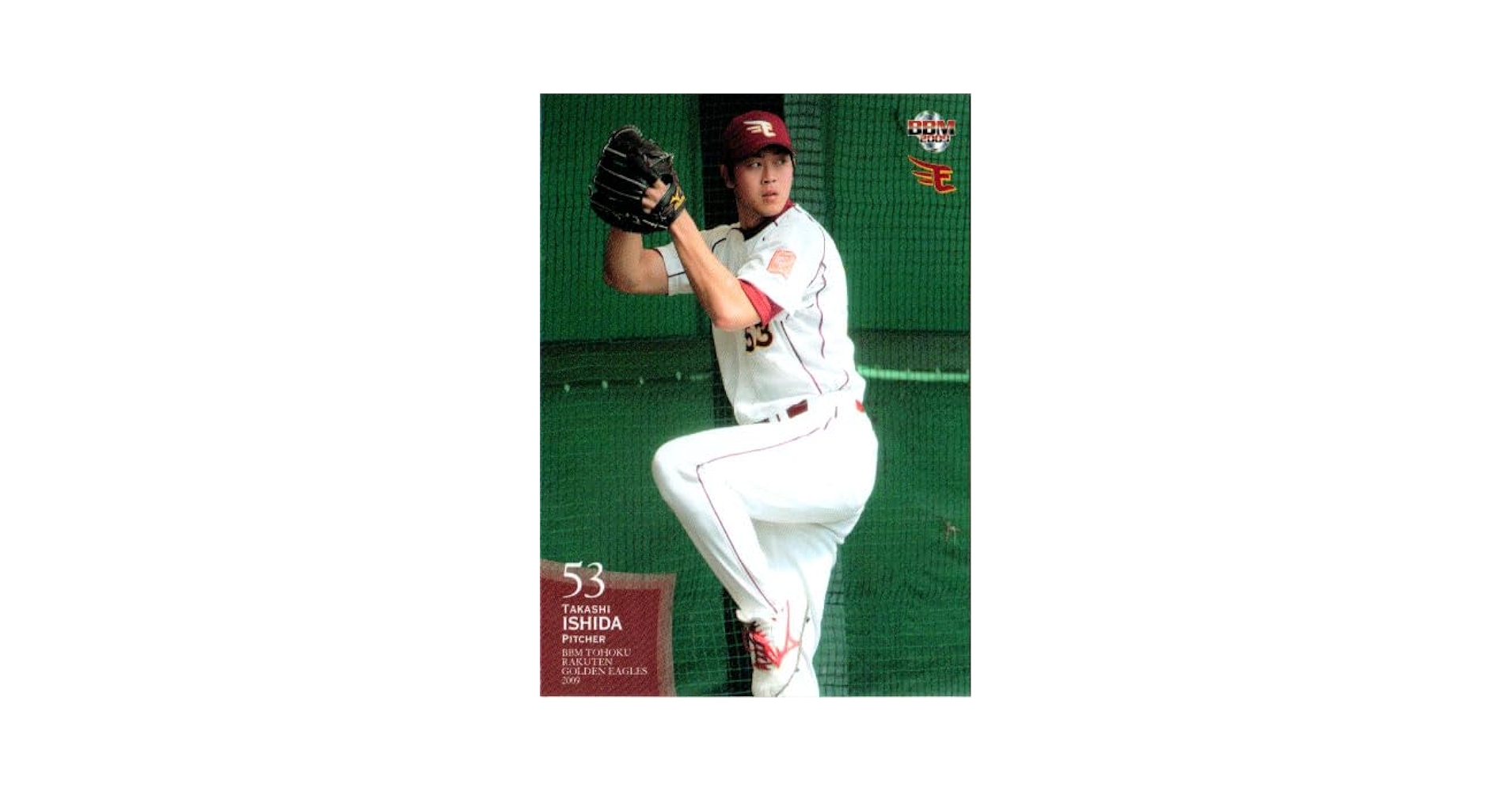 Amazon.co.jp: 2009bbm 東北楽天ゴールデンイーグルス