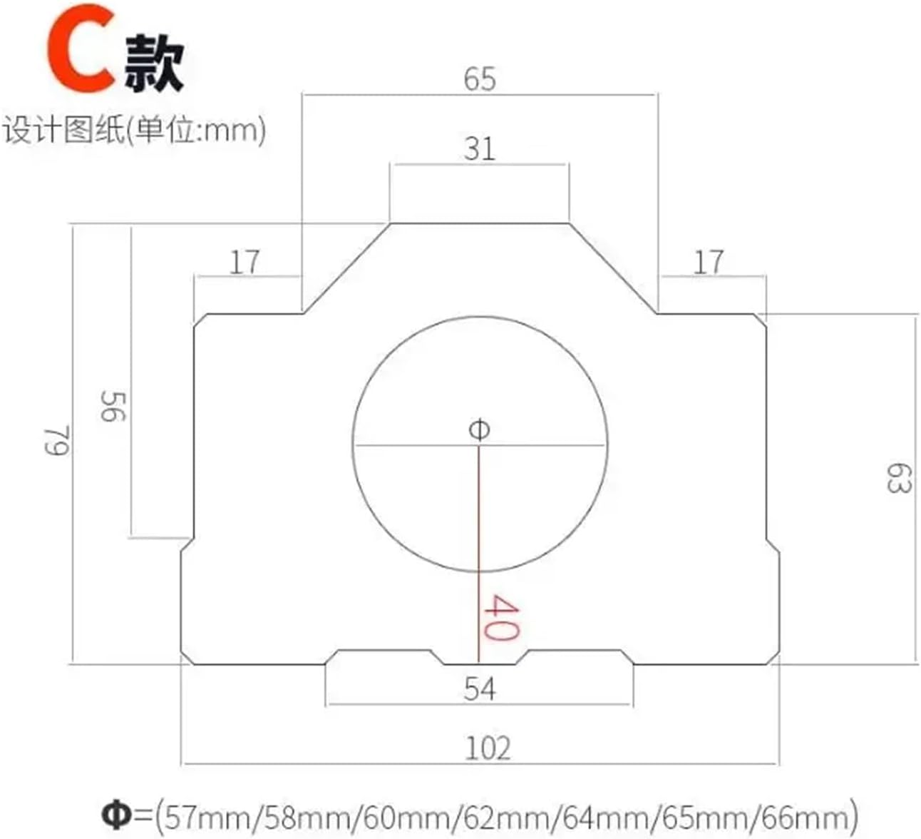 1pcs 57mm- 70mm Diameters clamp on CNC Router, Motor 60mm 66mm Mount Bracket, clamp 58mm(62mm)