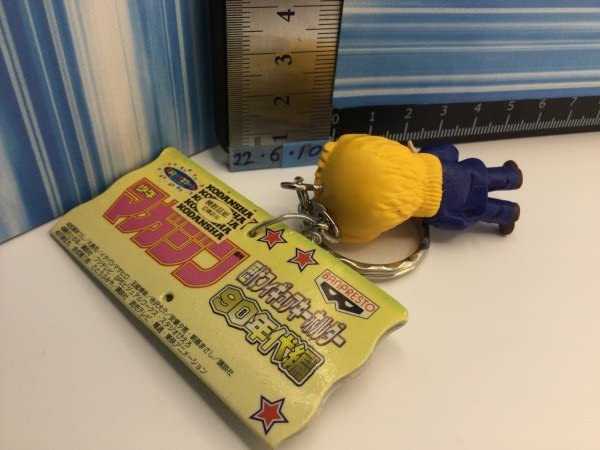 Amazon.co.jp: 90年代編 少年マガジン 歴代 フィギュア キーホルダー 