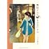 小山愛子「舞妓さんちのまかないさん（8）」