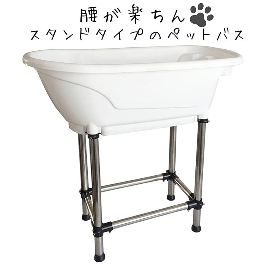 小型犬 中型犬 家庭用 ドッグバス ペットバス 浴槽  プラスチック製 ホワイト Amazon.co.jp: DOG WooF 家庭用 ドッグバス ペットバス 浴槽