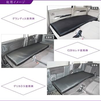 Amazon.co.jp: Levolva (レヴォルヴァ) レザー調シートフラットマット