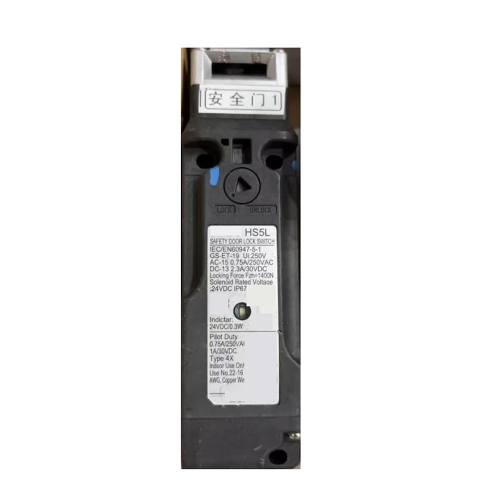 Interruptor de seguridad HS5L-XC7Y tipo enclave con solenoide de retención 2