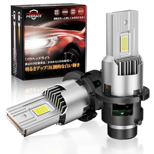 Amazon | 【2024年新登場モデル！】Perrace 一体型 d2s led
