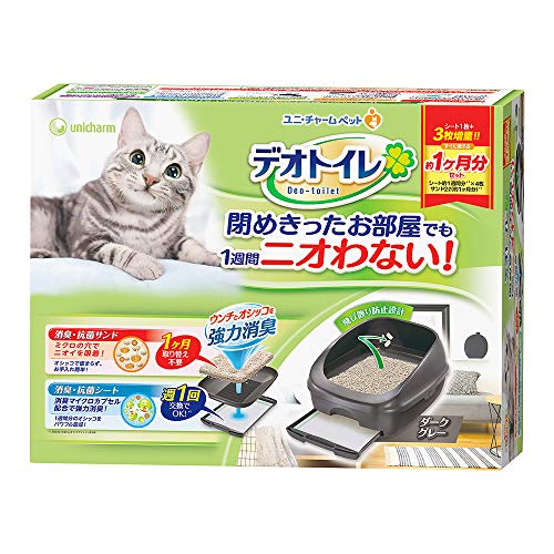 最安値 ユニチャーム デオトイレ 本体 ハーフダークグレーの価格比較