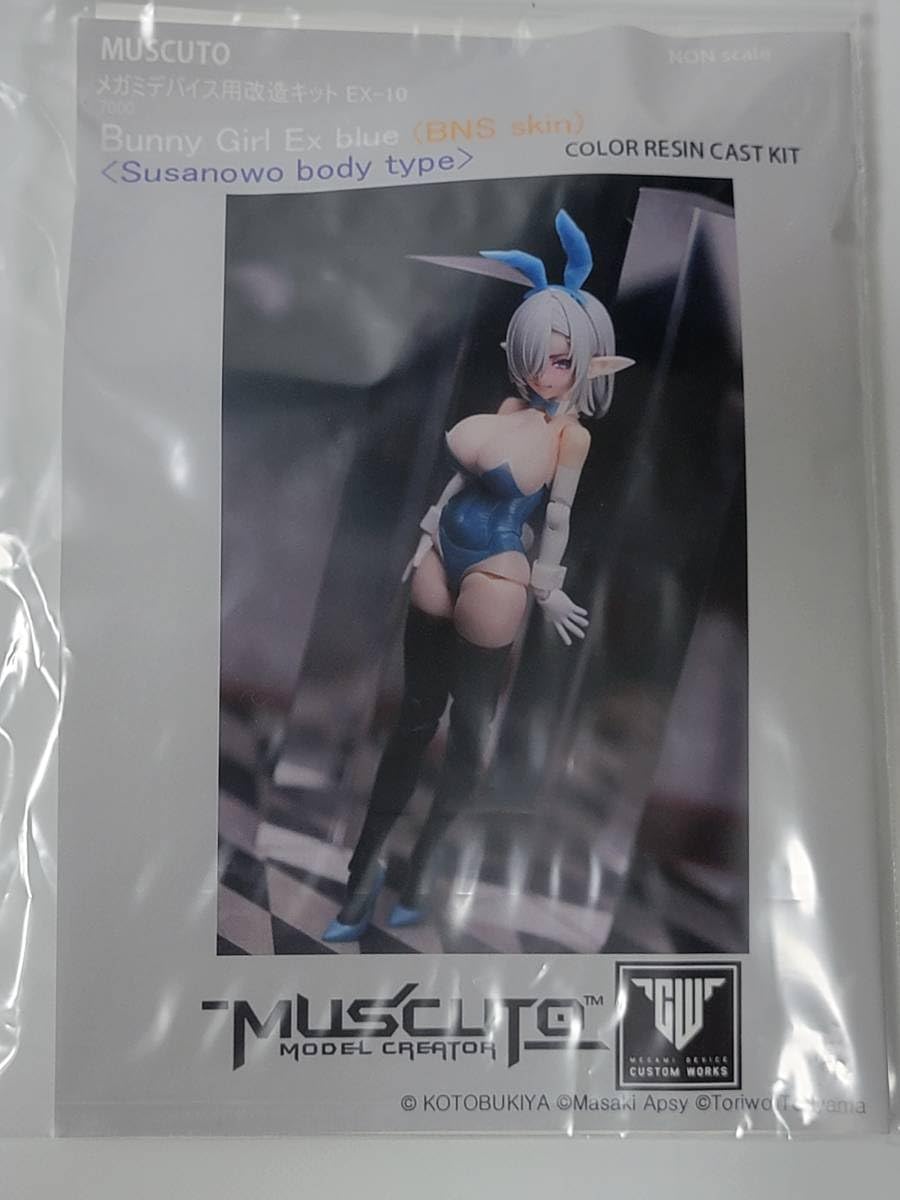 Muscuto メガミデバイス 改造キット バニーガール ブルー